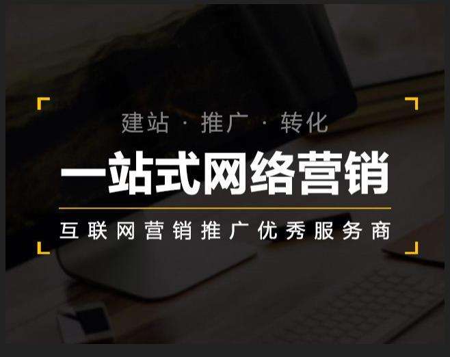 水磨沟企业如何怎么利用网络推广抓取潜在客户