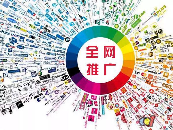 水磨沟传统企业进行网络营销需要注意的几个基础策略