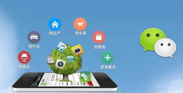 水磨沟分析企业微信公众号平台开发的优势有哪些？