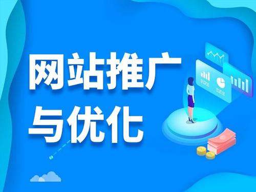 水磨沟电商类网络推广如何做才有更好的效果
