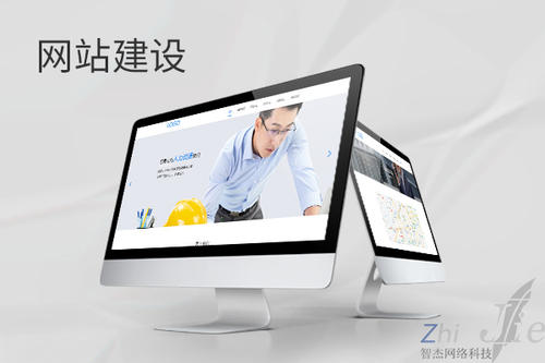 水磨沟网站建设公司分析网页设计如何提升吸引力