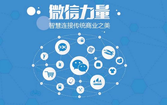 水磨沟微信开发可以帮助企业解决哪些难题？如何做呢？