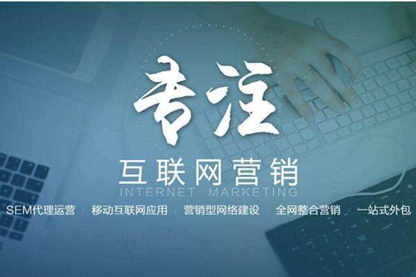 水磨沟电商行业做网络推广需要具备的条件有哪些