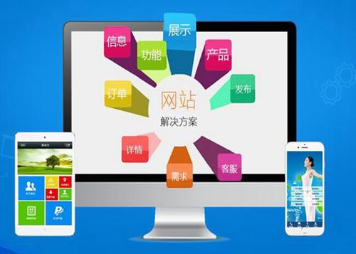 水磨沟如何进行网站设计才能突出产品的优势